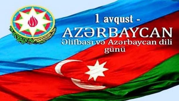 1 avqust – Azərbaycan əlifbası və Azərbaycan dili günüdür